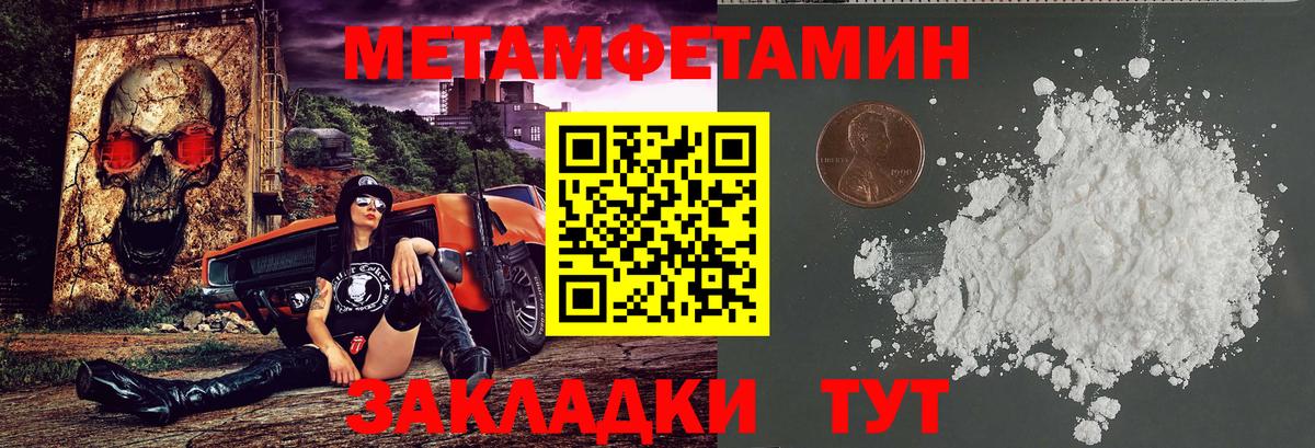 АМФ VHQ  Вход с VPN  АМФЕТАМИН  Мариинск  Amphetamine 