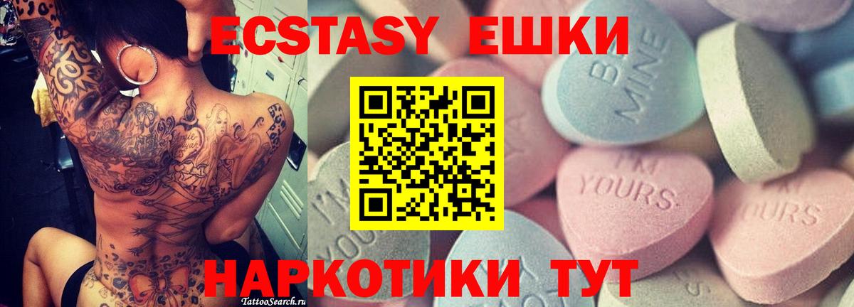 ЭКСТАЗИ TESLA Мариинск