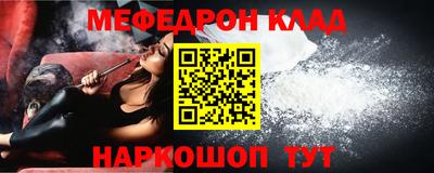 индика Татарск