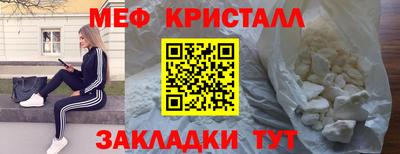 индика Татарск