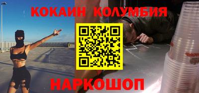 кокаин Тара