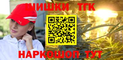 дистиллят марихуана Тверь