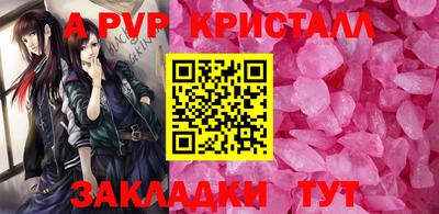 индика Татарск