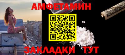 индика Татарск