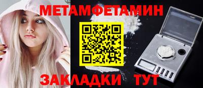 индика Татарск