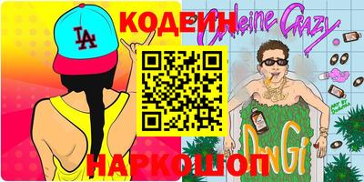 кокаин Тара