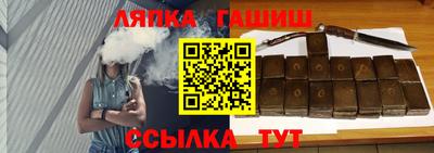 индика Татарск
