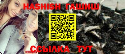 индика Татарск