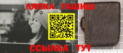 индика Татарск