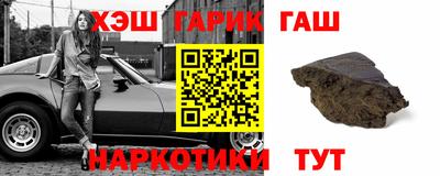 индика Татарск