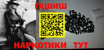 индика Татарск