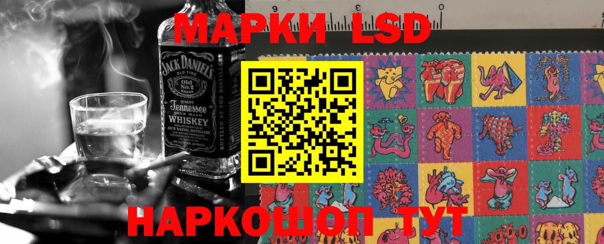 Мариинск  LSD-25 экстази ecstasy  Вход с VPN  LSD-25 экстази ecstasy 