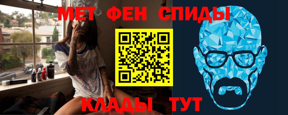 Первитин винт  Первитин винт  Вход с VPN  Мариинск 
