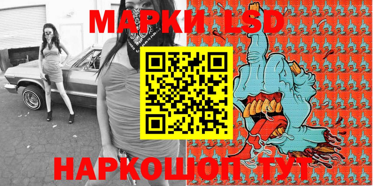 Марки NBOMe 1,8мг  Марки NBOMe  Мариинск  Вход с VPN  купить наркоту  Марки NBOMe 1,8мг 