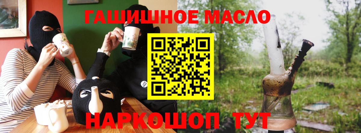 МАРИХУАНА Мариинск