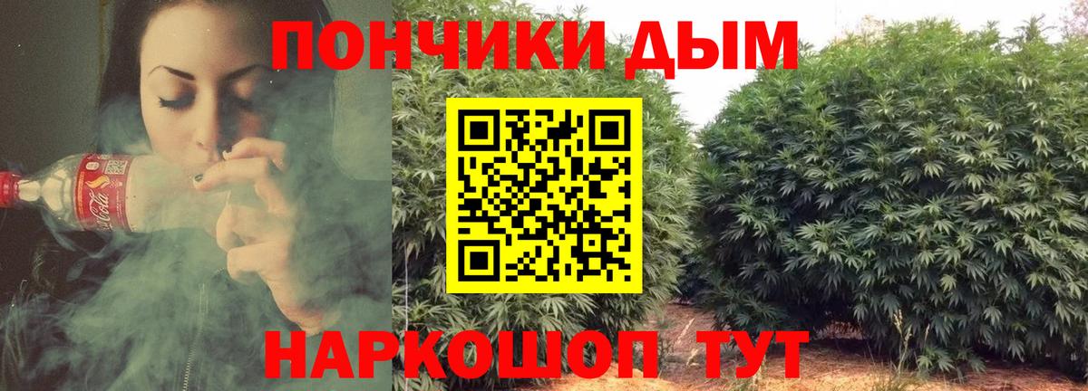 ГАШИШ  Бошки Шишки  Меф МЯУ МЯУ кристаллы  COCAIN  Alpha-PVP СК   Мариинск  Вход с VPN 