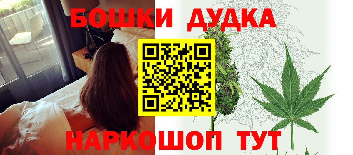 Конопля планчик  Бошки марихуана индика  Мариинск  Марихуана LSD WEED  Вход с VPN 